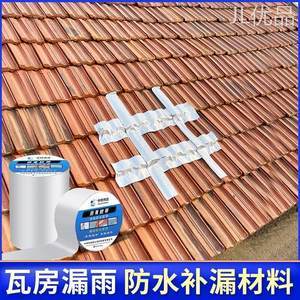 隔熱材料屋頂的防水補漏技術與選擇指南